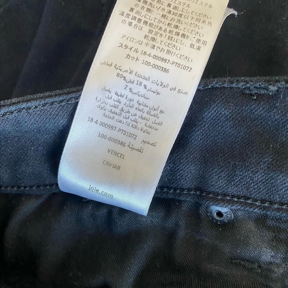 NEW Joie Vencel Black High Rise Skinny Jeans | Stretch Denim | Size 26 - Picture 7 of 10